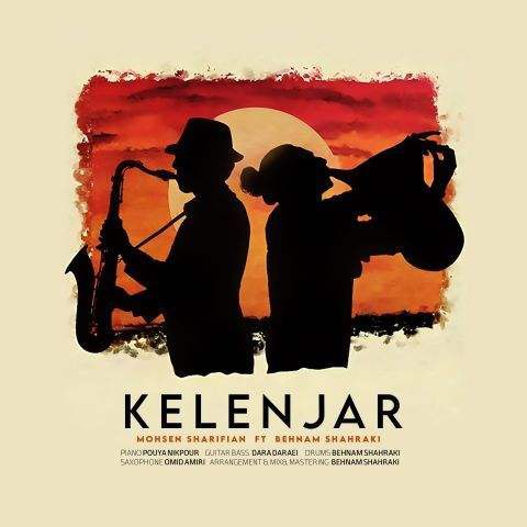 دانلود آهنگ محسن شریفیان و بهنام شهرکی به نام کلنجار